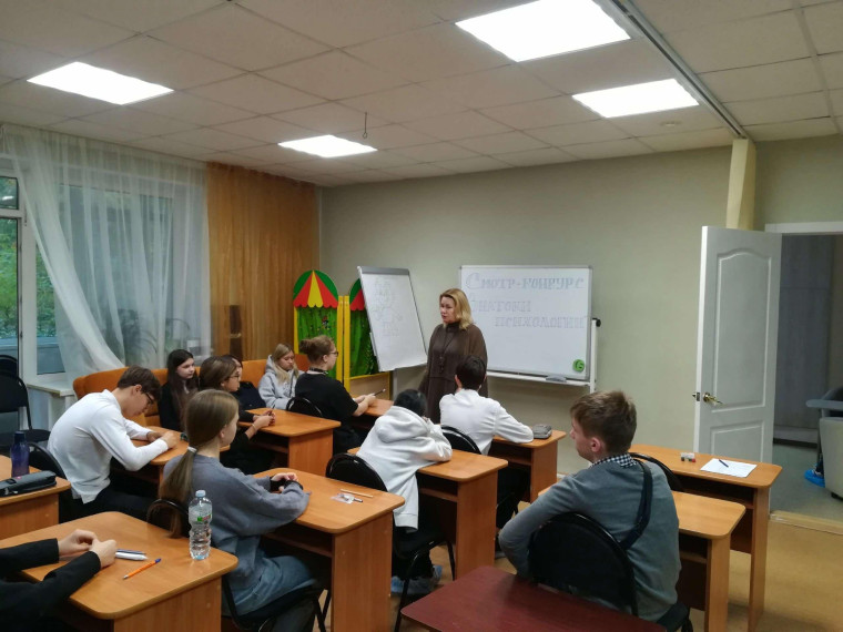 Смотр-конкурс "Знатоки психологии".