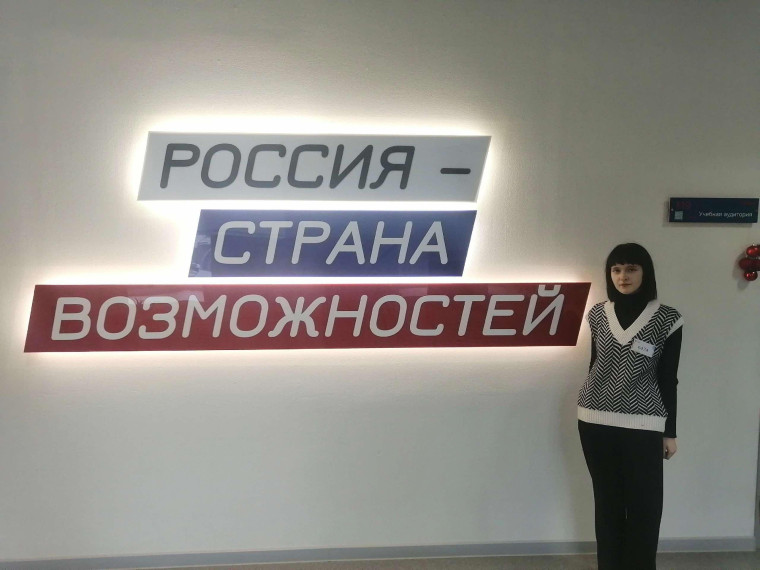 Региональный этап Российской психолого-педагогической олимпиады школьников им. К.Д. Ушинского..