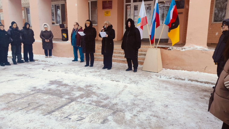 Митинг.