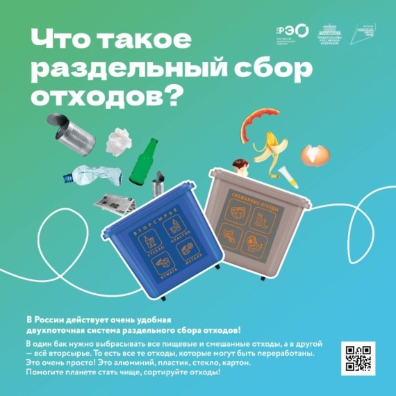 Информационно-просветительская кампания.