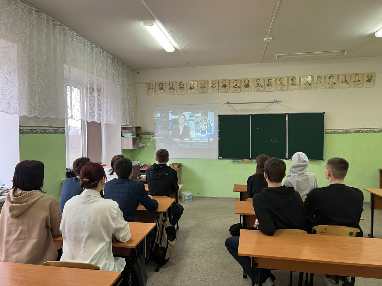 Урок цифры.